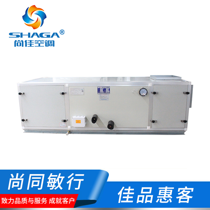 控溫控濕空調機組