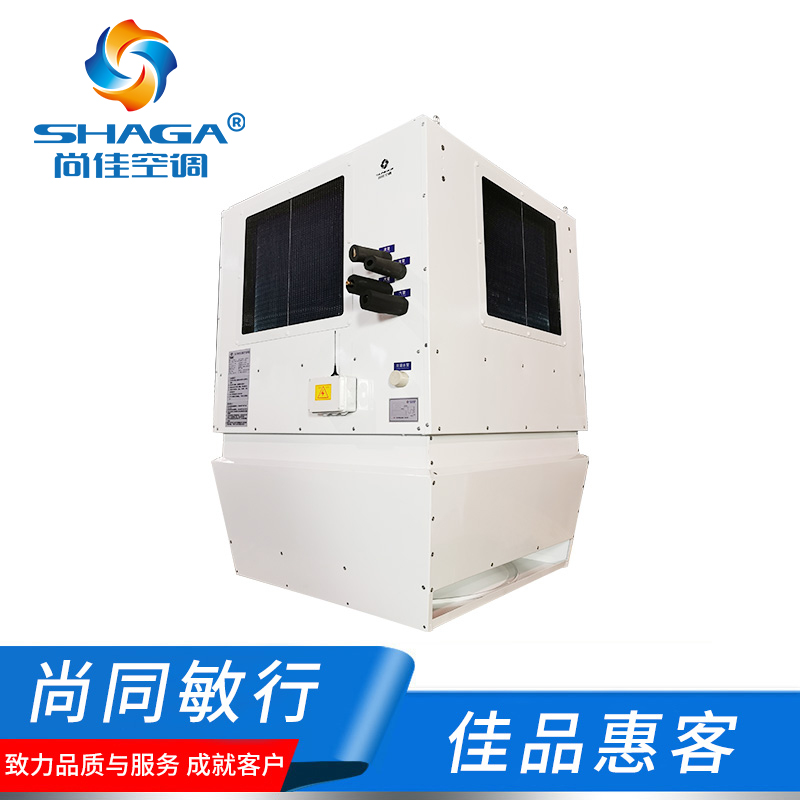 大空間循環空氣冷熱機組