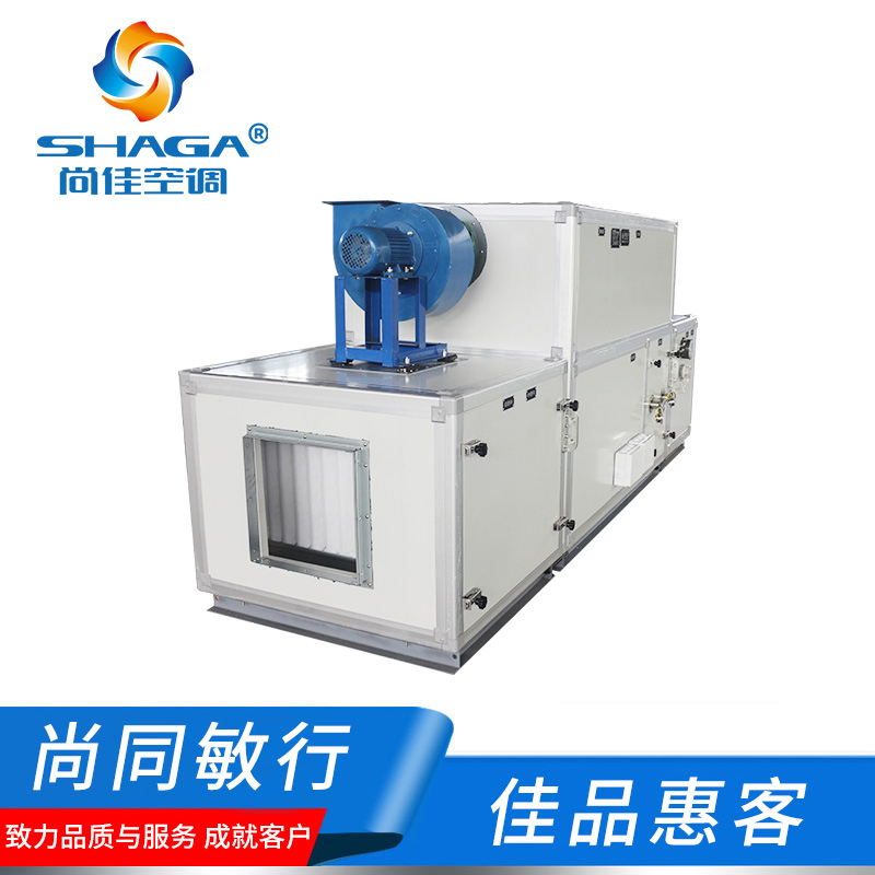 【尚佳空調(diào)】轉(zhuǎn)輪除濕空調(diào)機(jī)組的應(yīng)用范圍
