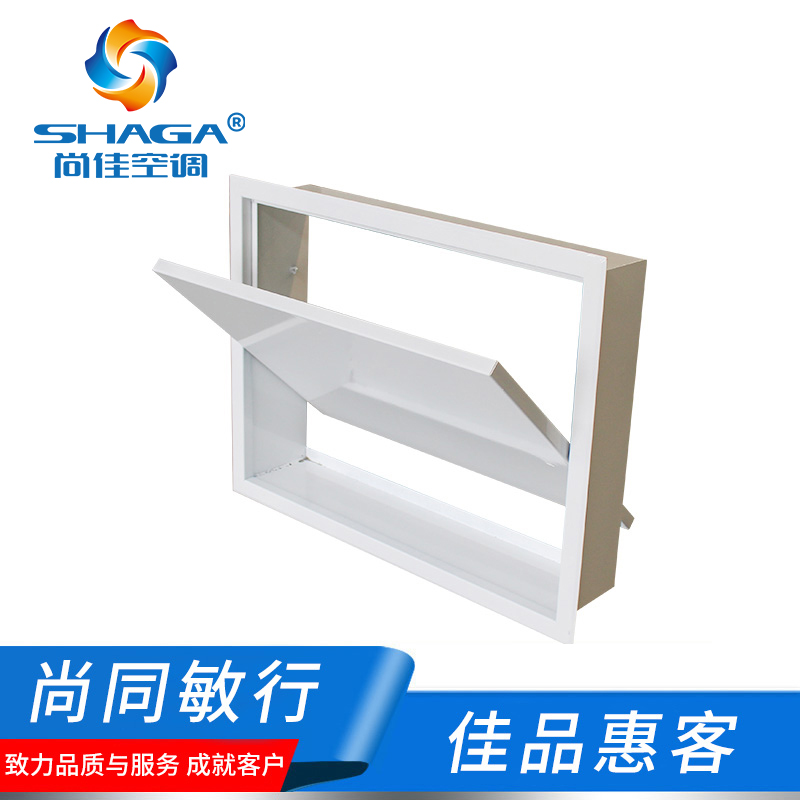 遠控板式排風口