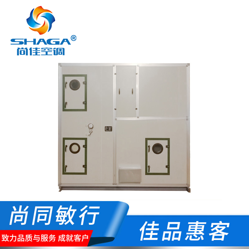 廠房降溫節(jié)能空調機組